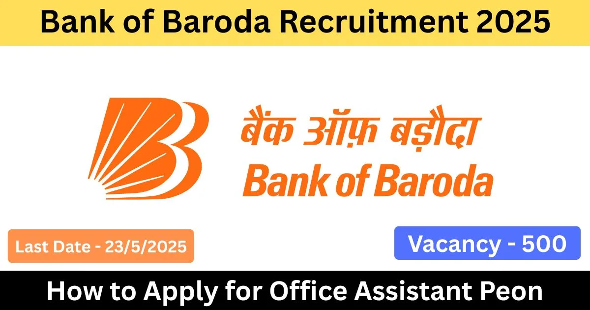 Bank of Baroda Office Assistant Peon Recruitment 2025
